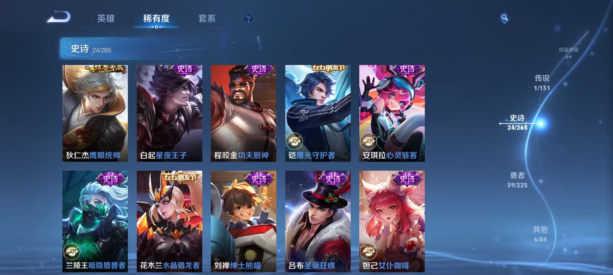 WZCMW3422683王者荣耀账号详情图11