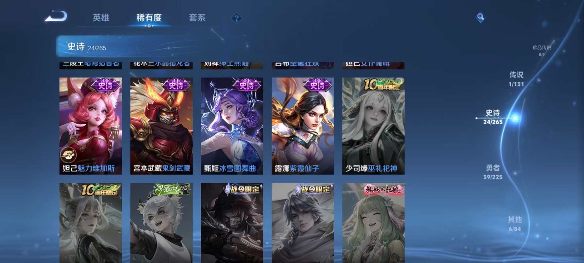 WZCMW3422683王者荣耀账号详情图12