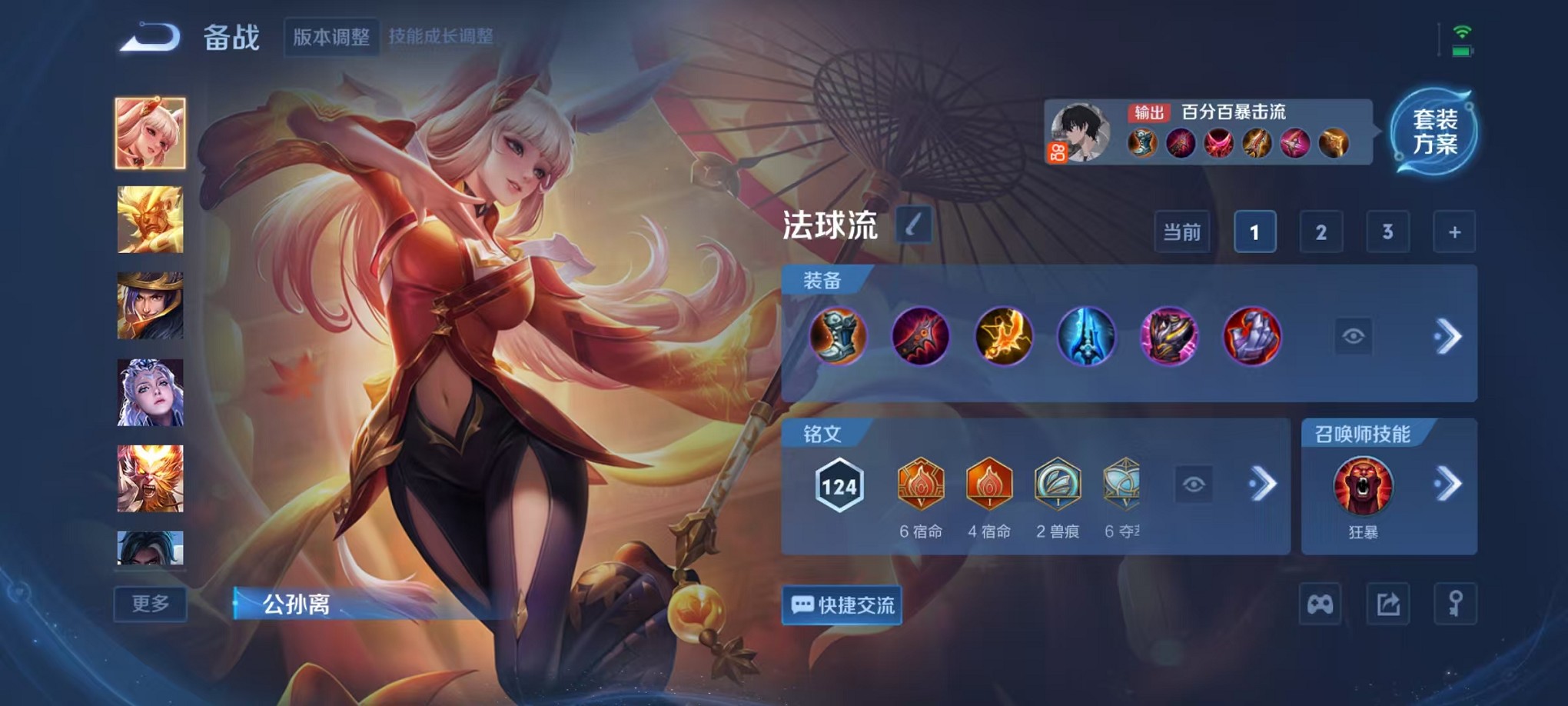 WZCMW3422683王者荣耀账号详情图15