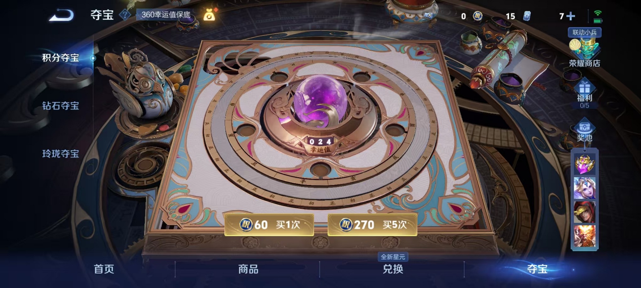 WZCMW3422683王者荣耀账号详情图17