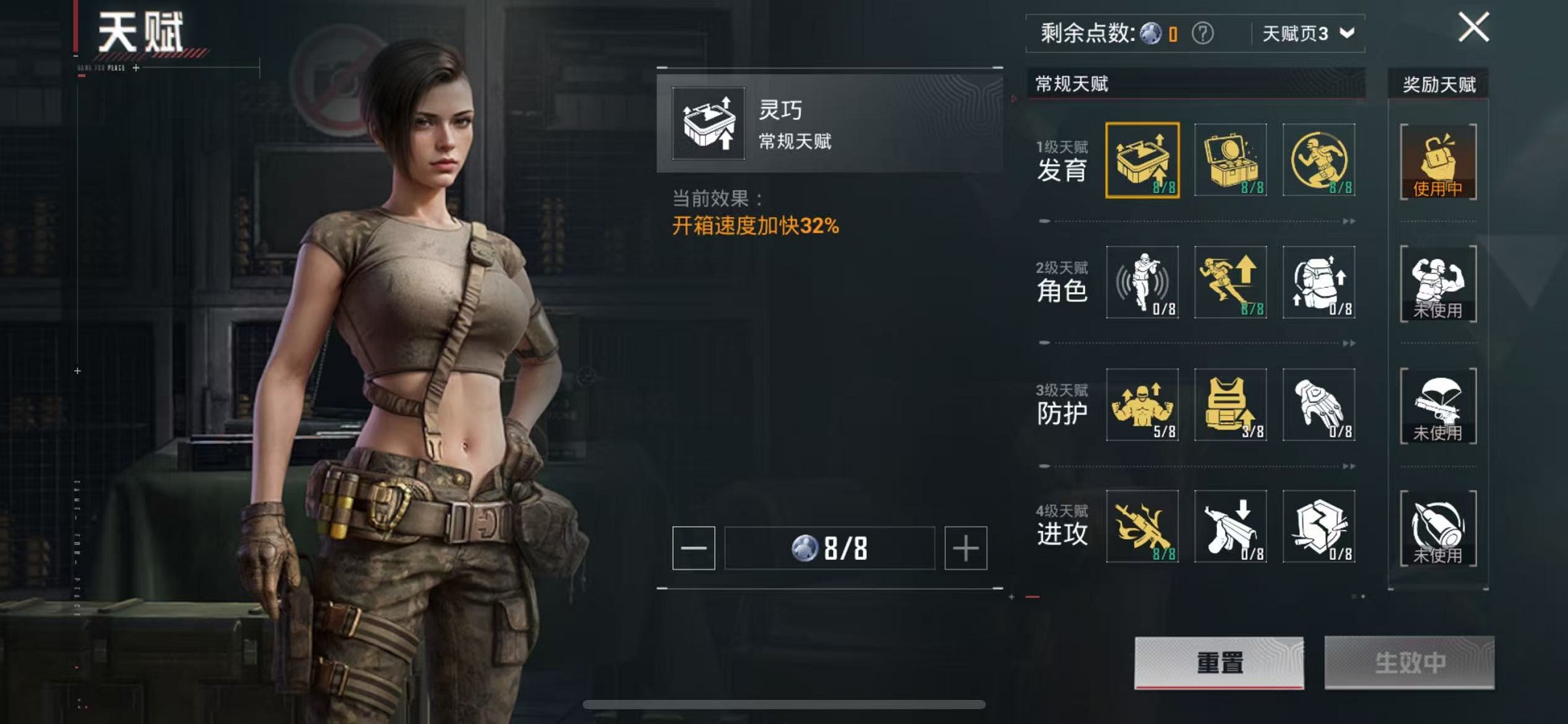 HPCMW3419591和平精英账号详情图5 HPCMW3419591和平精英账号详情图5