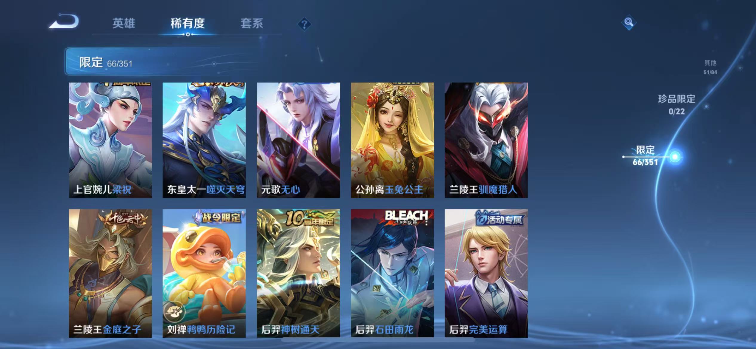 WZCMW3373176王者荣耀账号详情图6