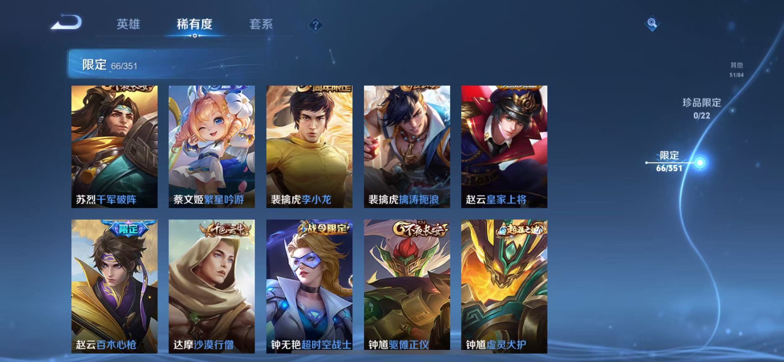 WZCMW3373176王者荣耀账号详情图11