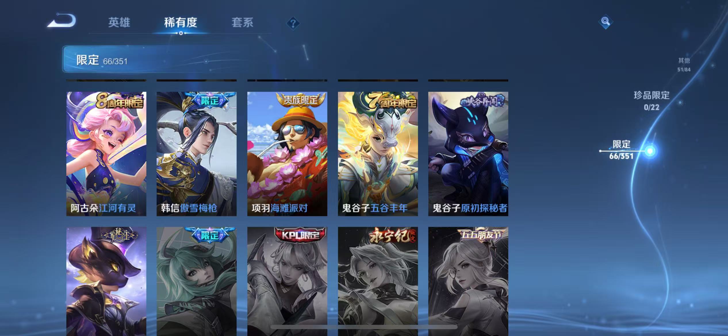 WZCMW3373176王者荣耀账号详情图12