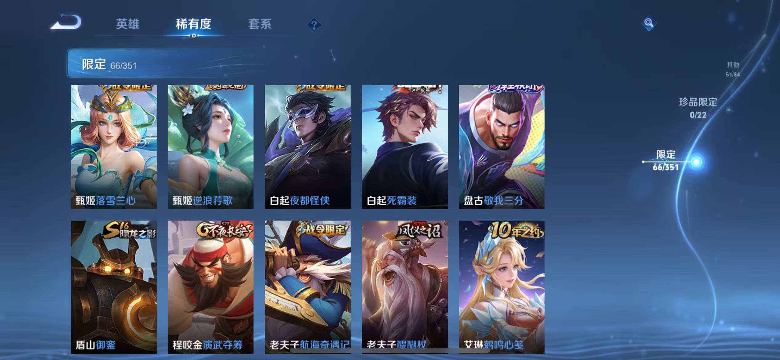 WZCMW3373176王者荣耀账号详情图10