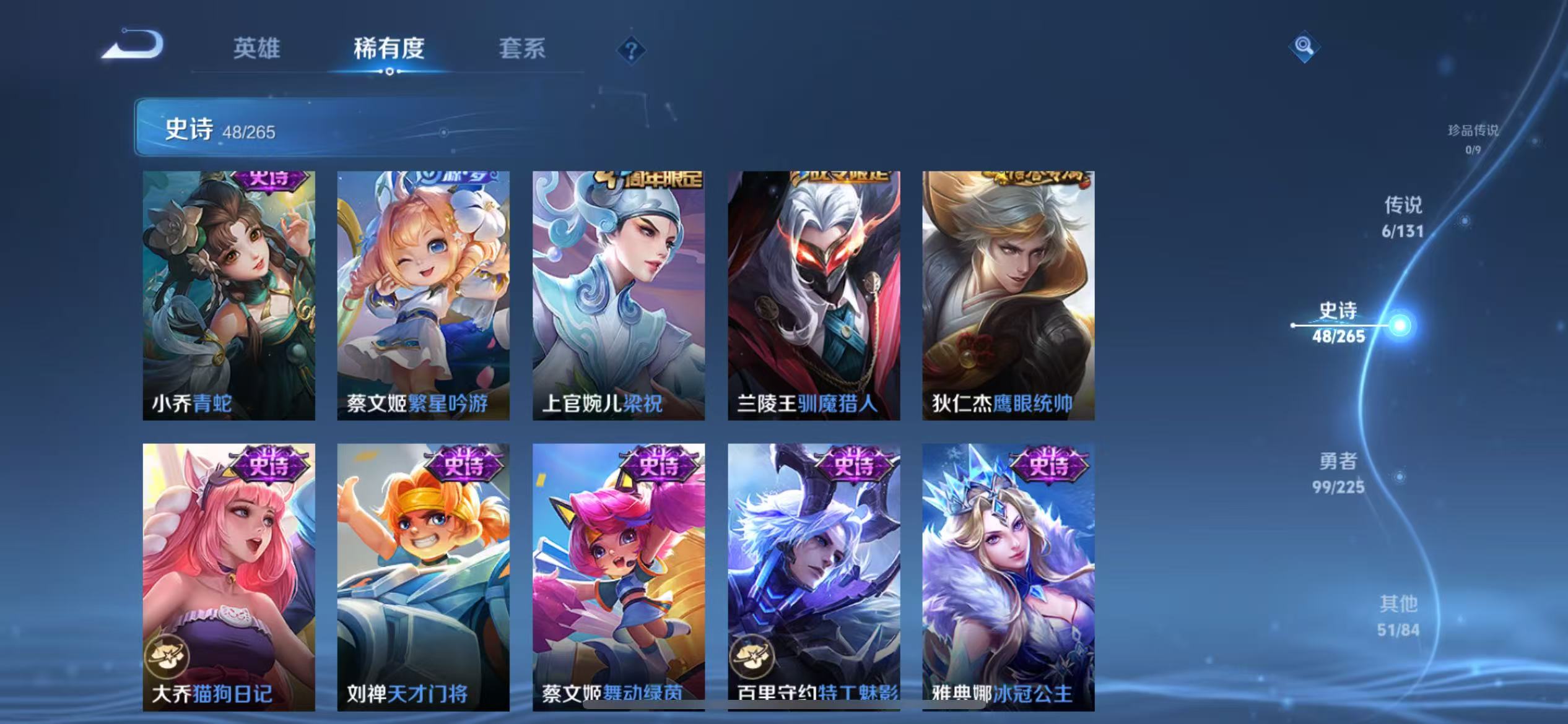 WZCMW3373176王者荣耀账号详情图15