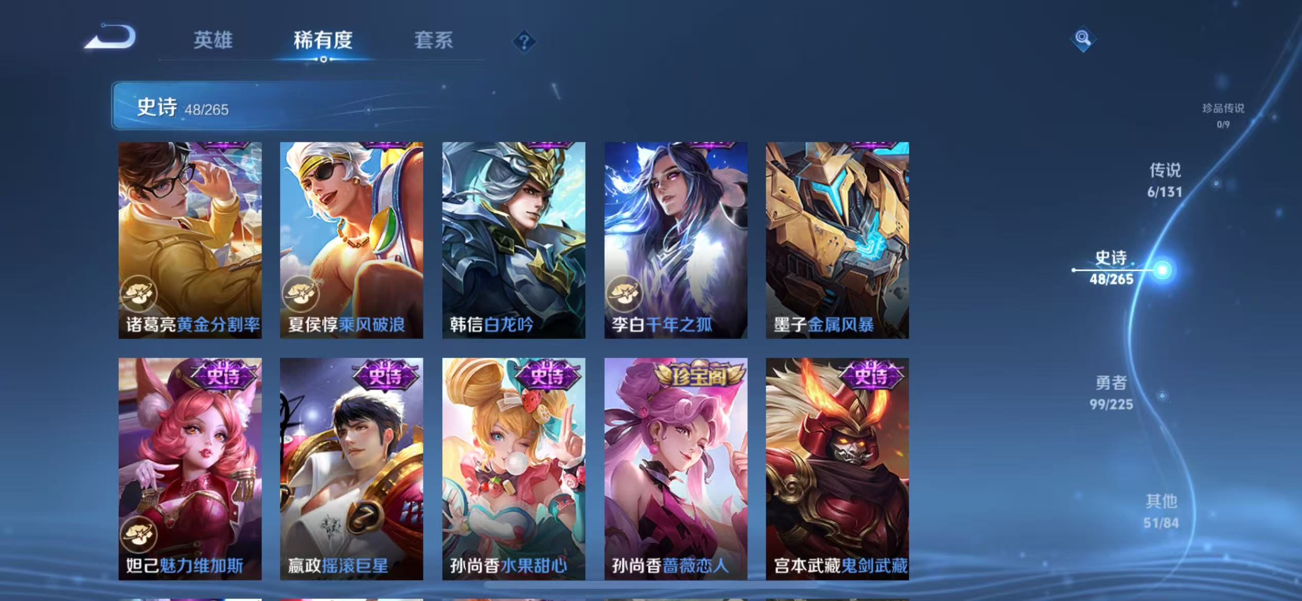 WZCMW3373176王者荣耀账号详情图16