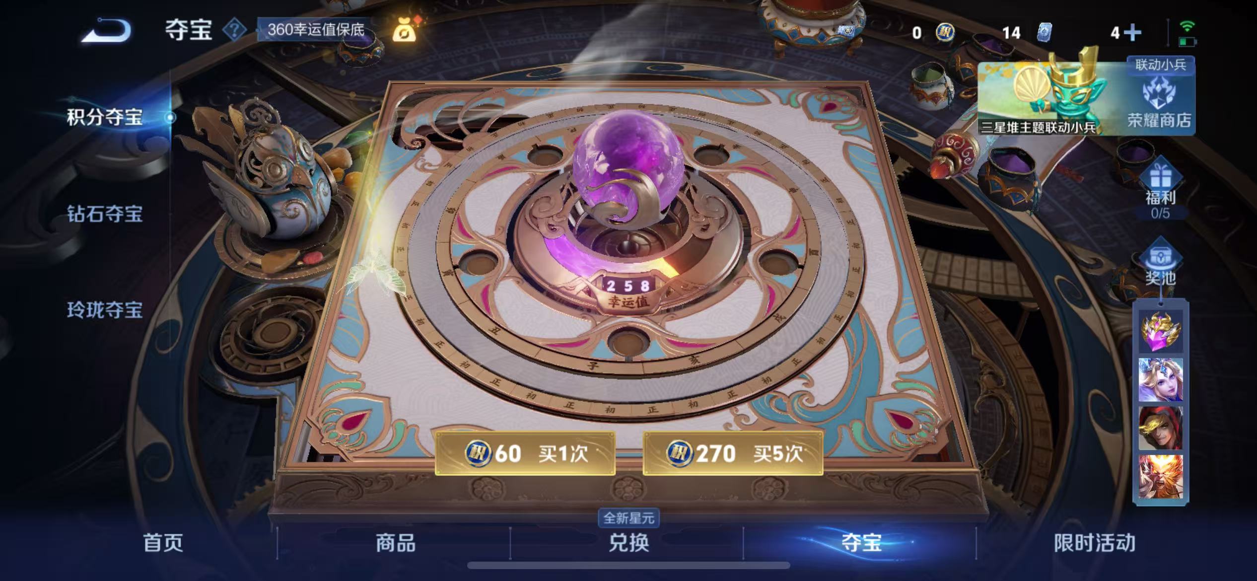 WZCMW3373176王者荣耀账号详情图22