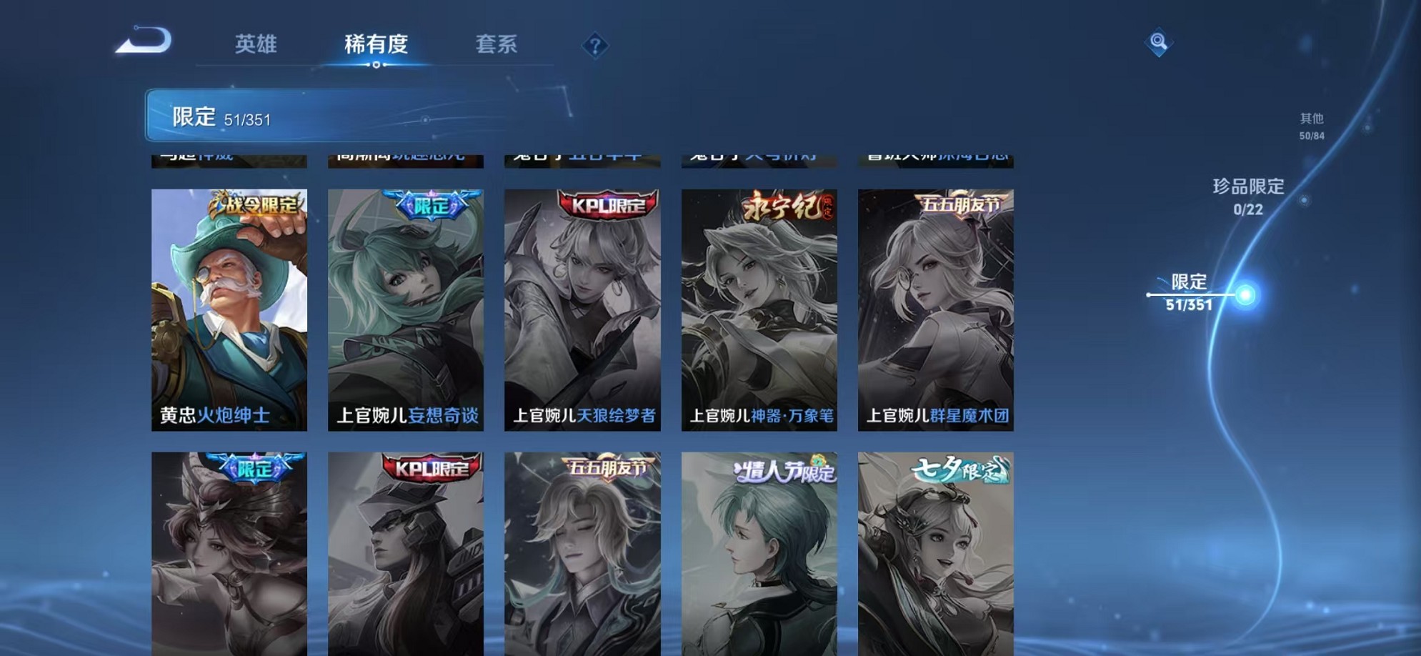 WZCMW3357178王者荣耀账号详情图10 WZCMW3357178王者荣耀账号详情图10