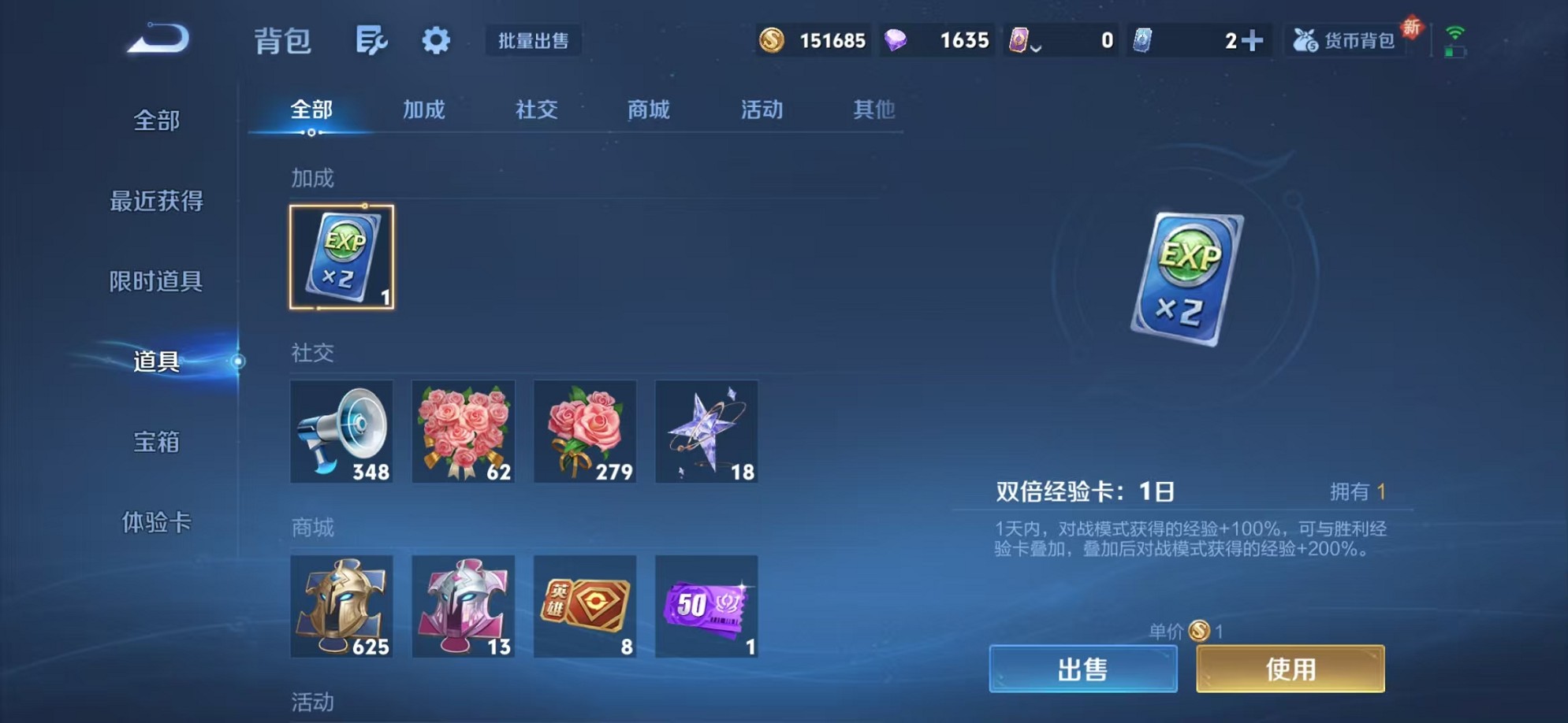 WZCMW3357178王者荣耀账号详情图15 WZCMW3357178王者荣耀账号详情图15