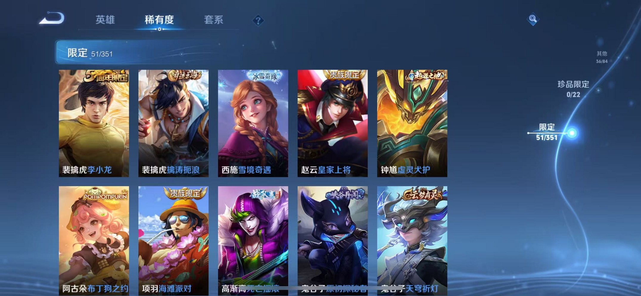 WZCMW3373183王者荣耀账号详情图9