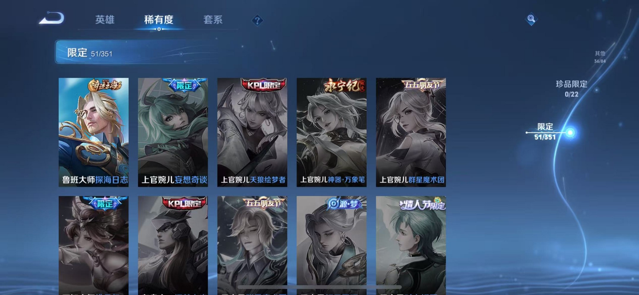 WZCMW3373183王者荣耀账号详情图10