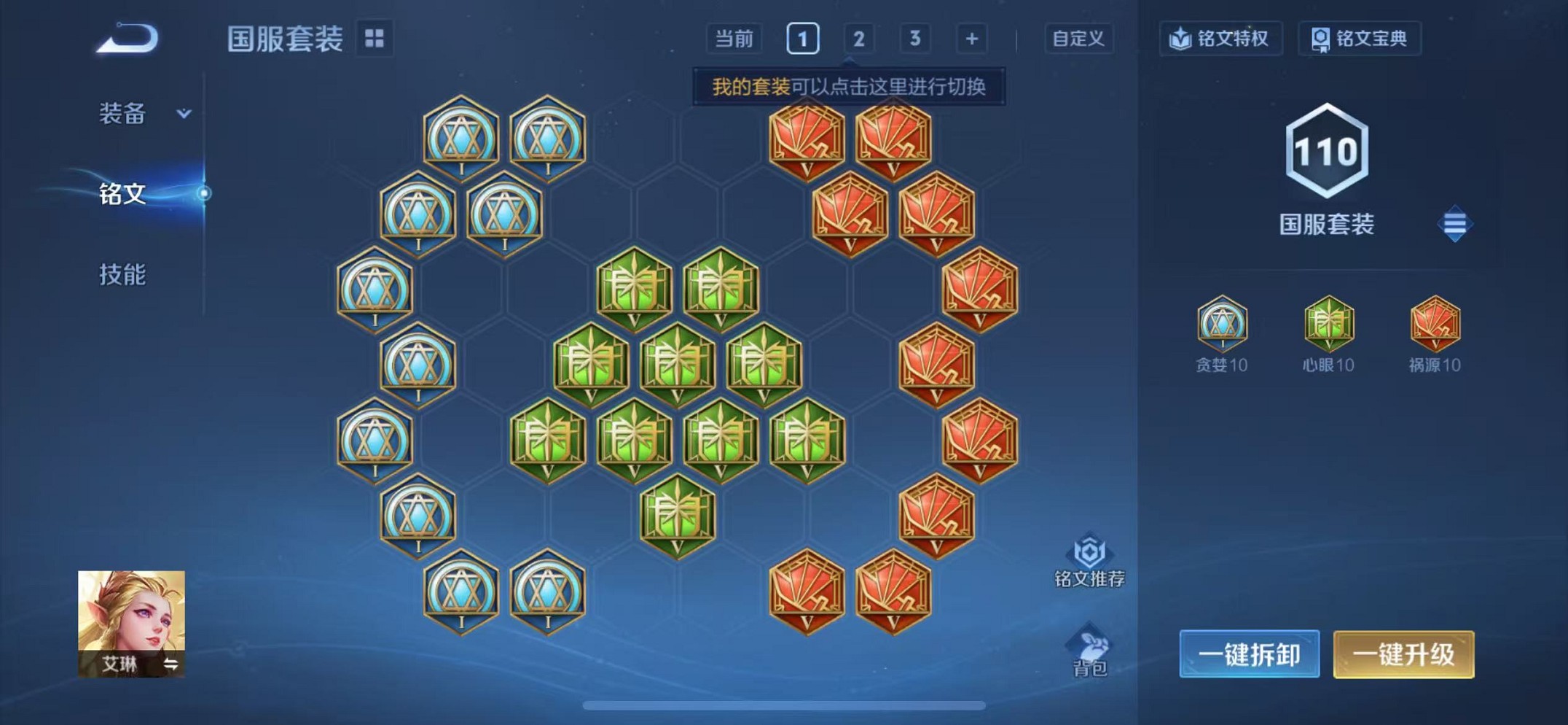 WZCMW3373183王者荣耀账号详情图16