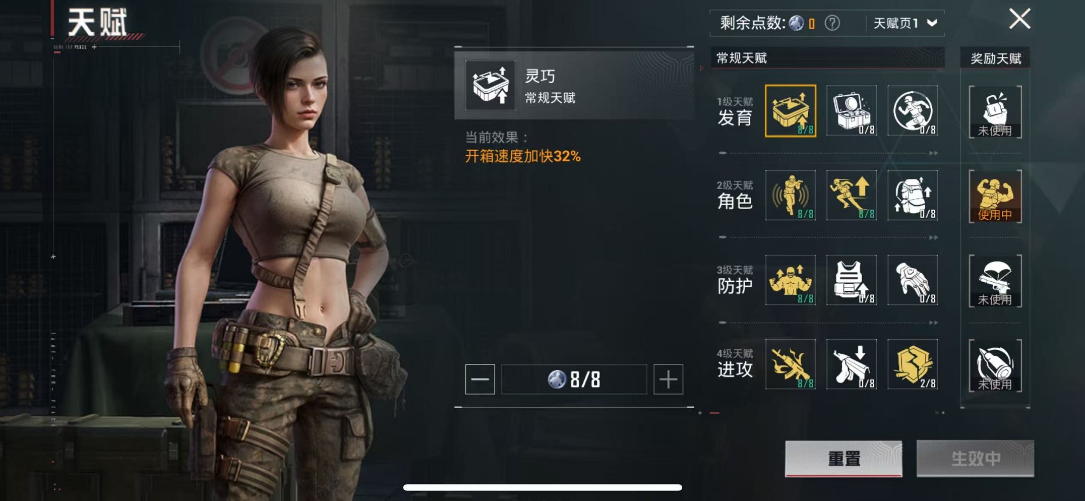 HPCMW3419619和平精英账号详情图4 HPCMW3419619和平精英账号详情图4