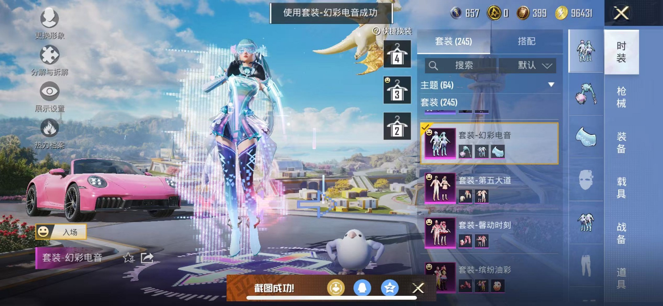 HPCMW3419619和平精英账号详情图8 HPCMW3419619和平精英账号详情图8