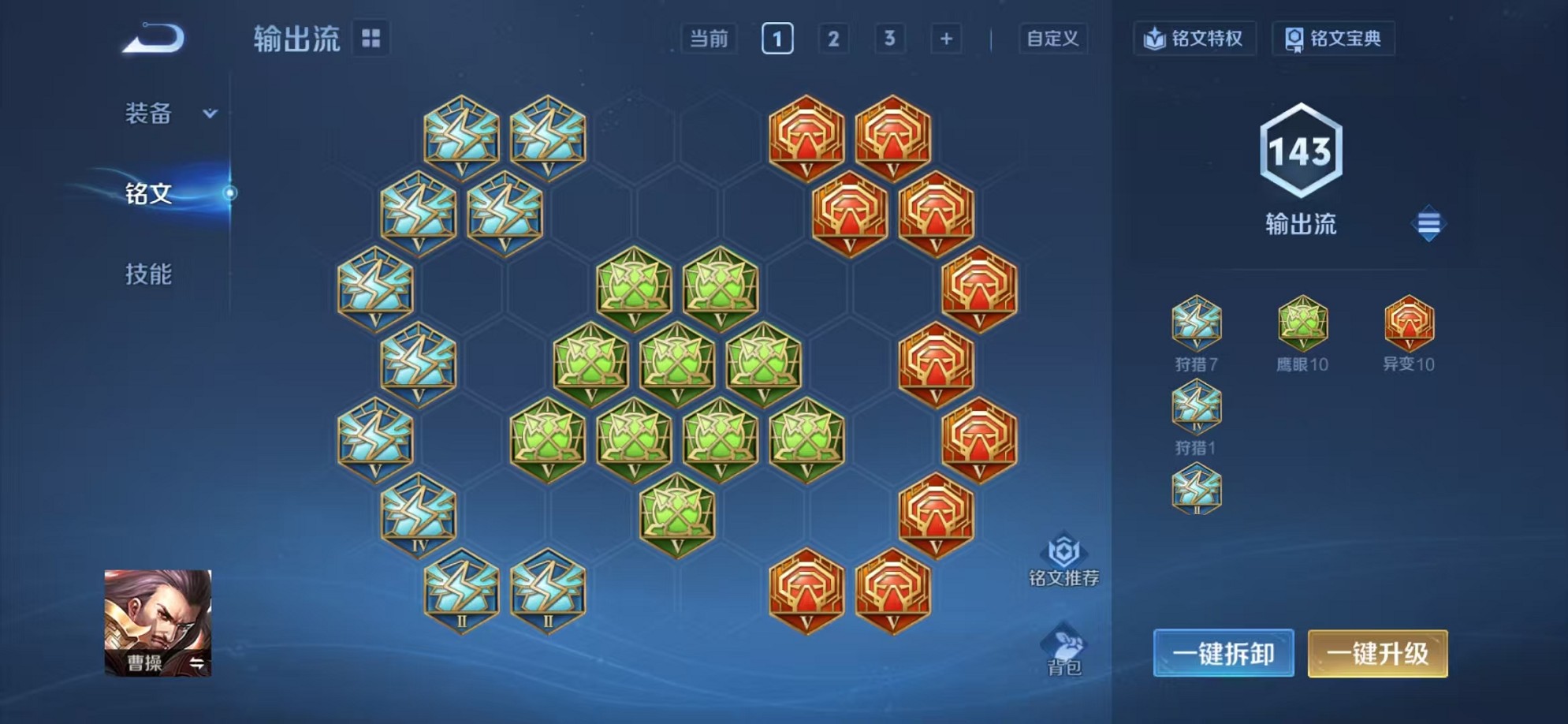 WZCMW3373139王者荣耀账号详情图12