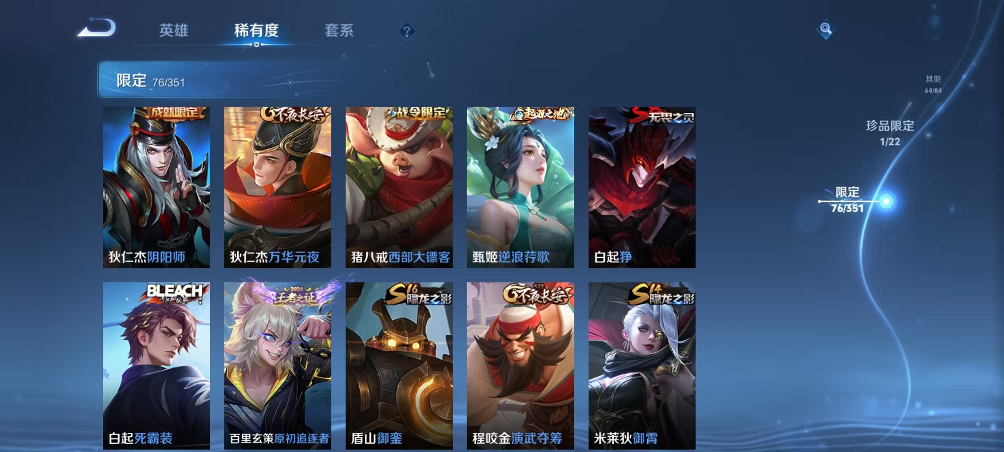 WZCMW3373345王者荣耀账号详情图13