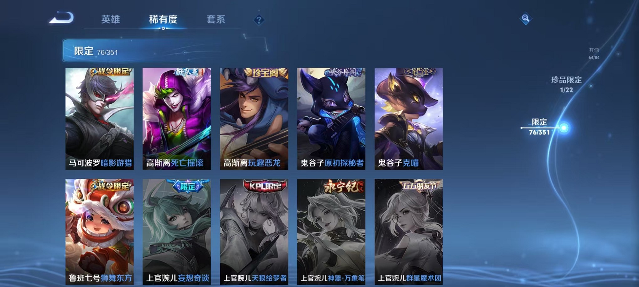 WZCMW3373345王者荣耀账号详情图16