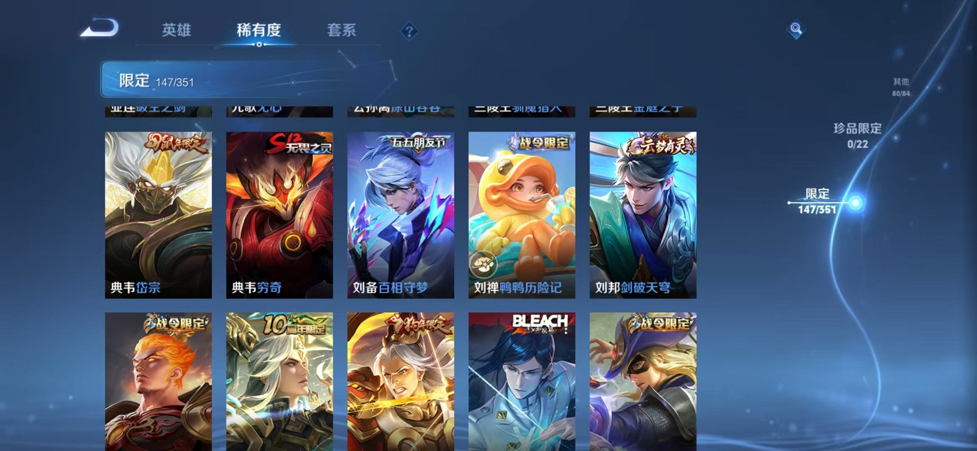 WZCMW3373177王者荣耀账号详情图7