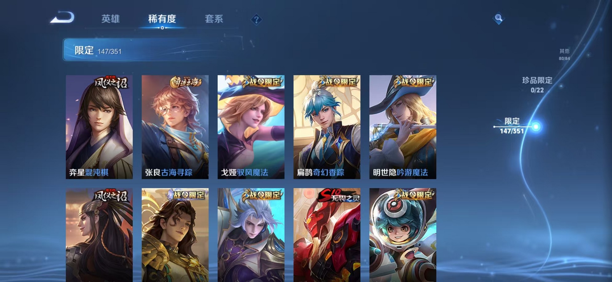 WZCMW3373177王者荣耀账号详情图11