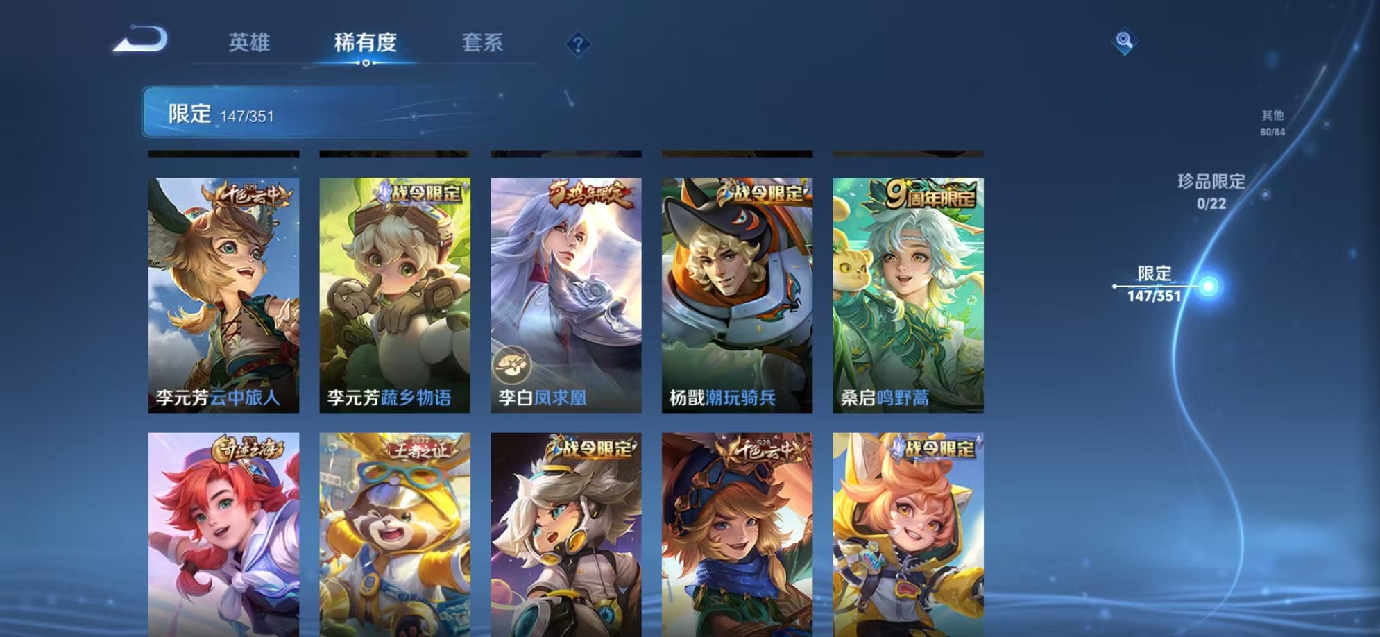 WZCMW3373177王者荣耀账号详情图12