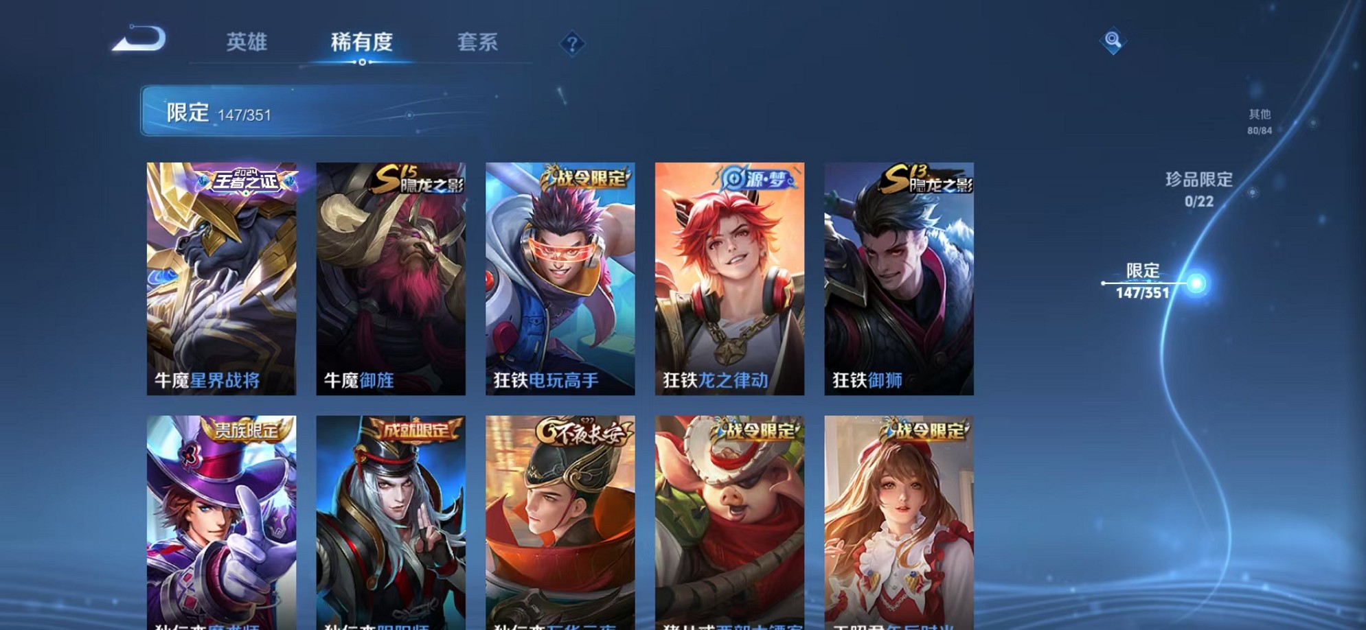 WZCMW3373177王者荣耀账号详情图13