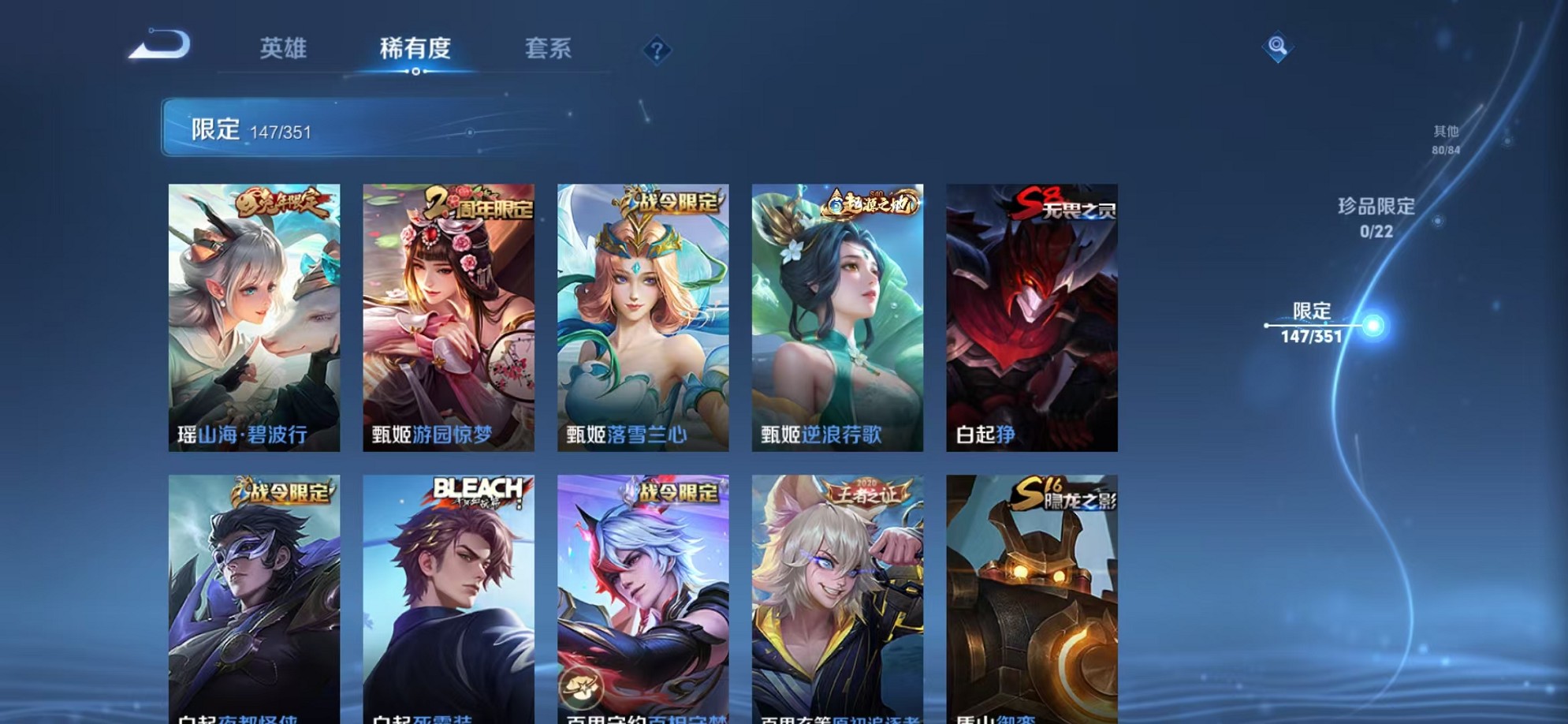 WZCMW3373177王者荣耀账号详情图14