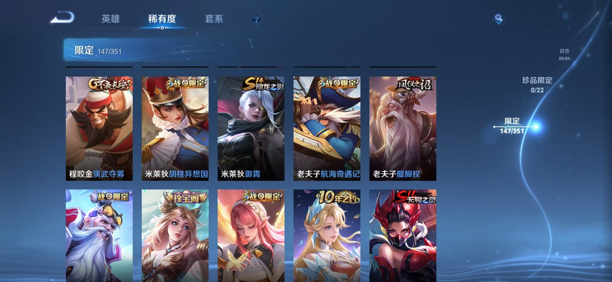 WZCMW3373177王者荣耀账号详情图15