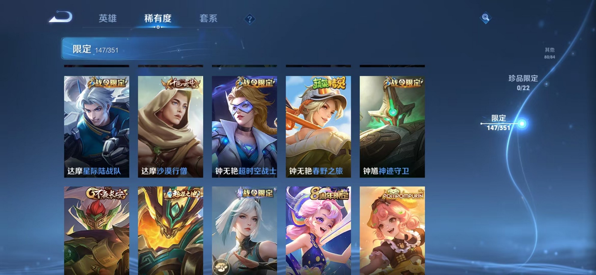 WZCMW3373177王者荣耀账号详情图18