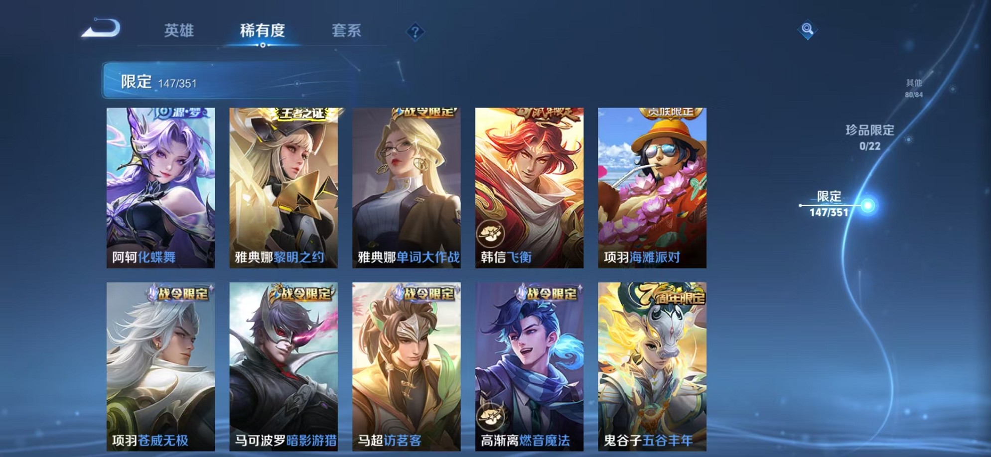 WZCMW3373177王者荣耀账号详情图19