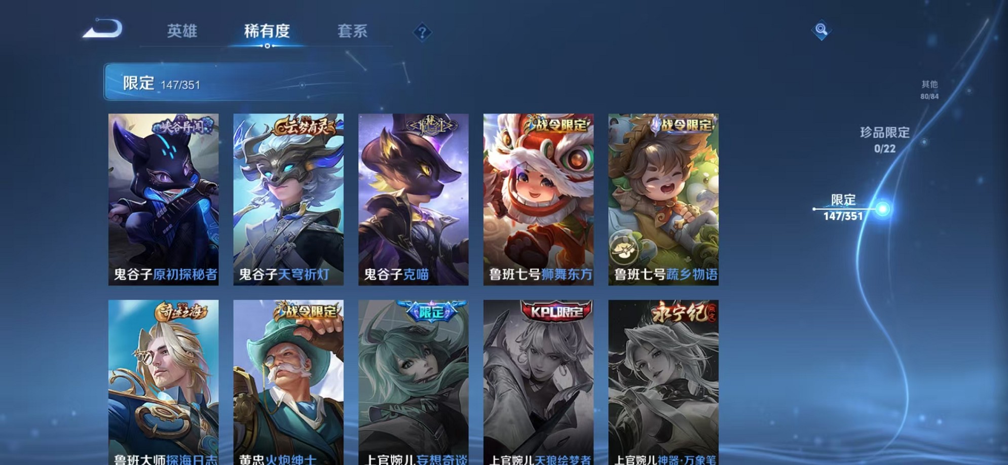 WZCMW3373177王者荣耀账号详情图20