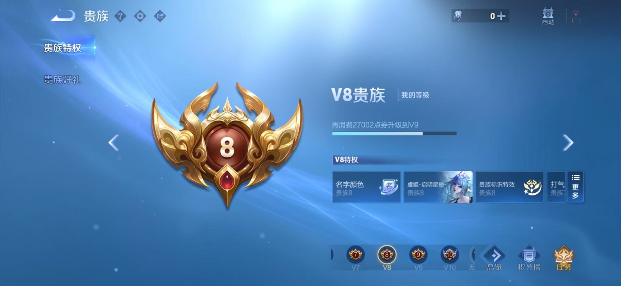 WZCMW3373177王者荣耀账号详情图21