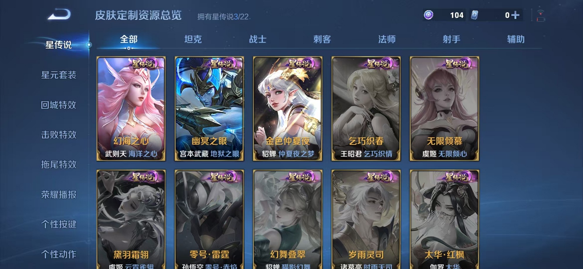 WZCMW3373177王者荣耀账号详情图22