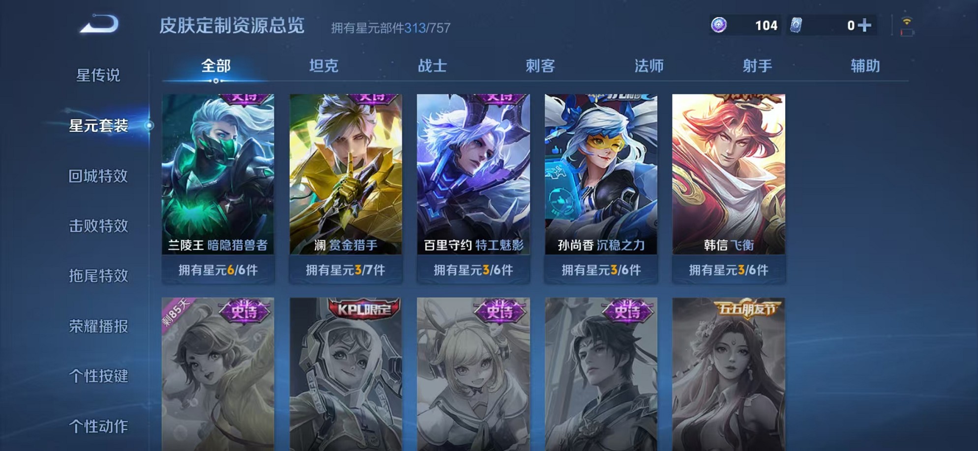 WZCMW3373177王者荣耀账号详情图26