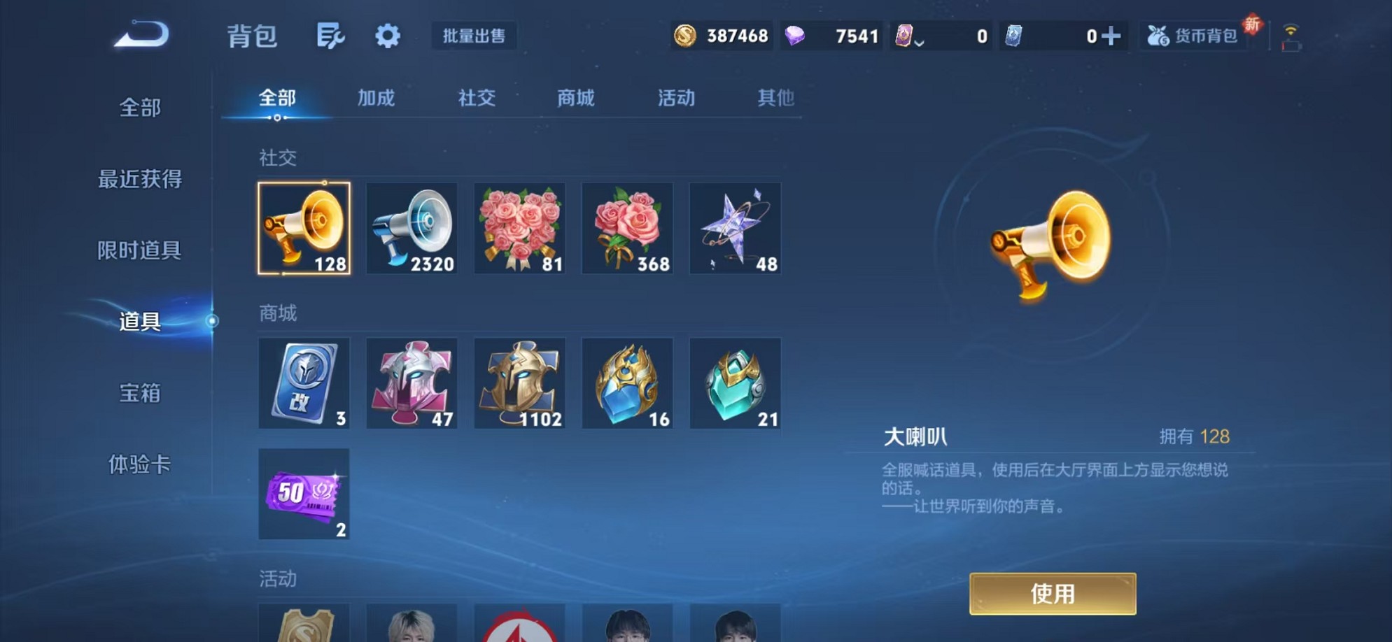 WZCMW3373177王者荣耀账号详情图28