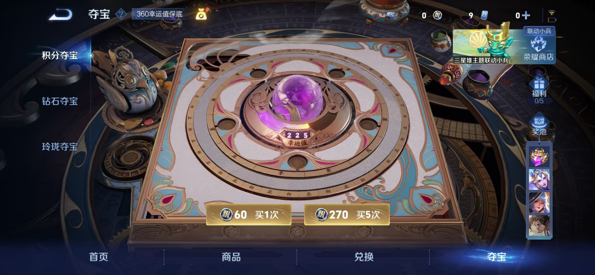 WZCMW3373177王者荣耀账号详情图29