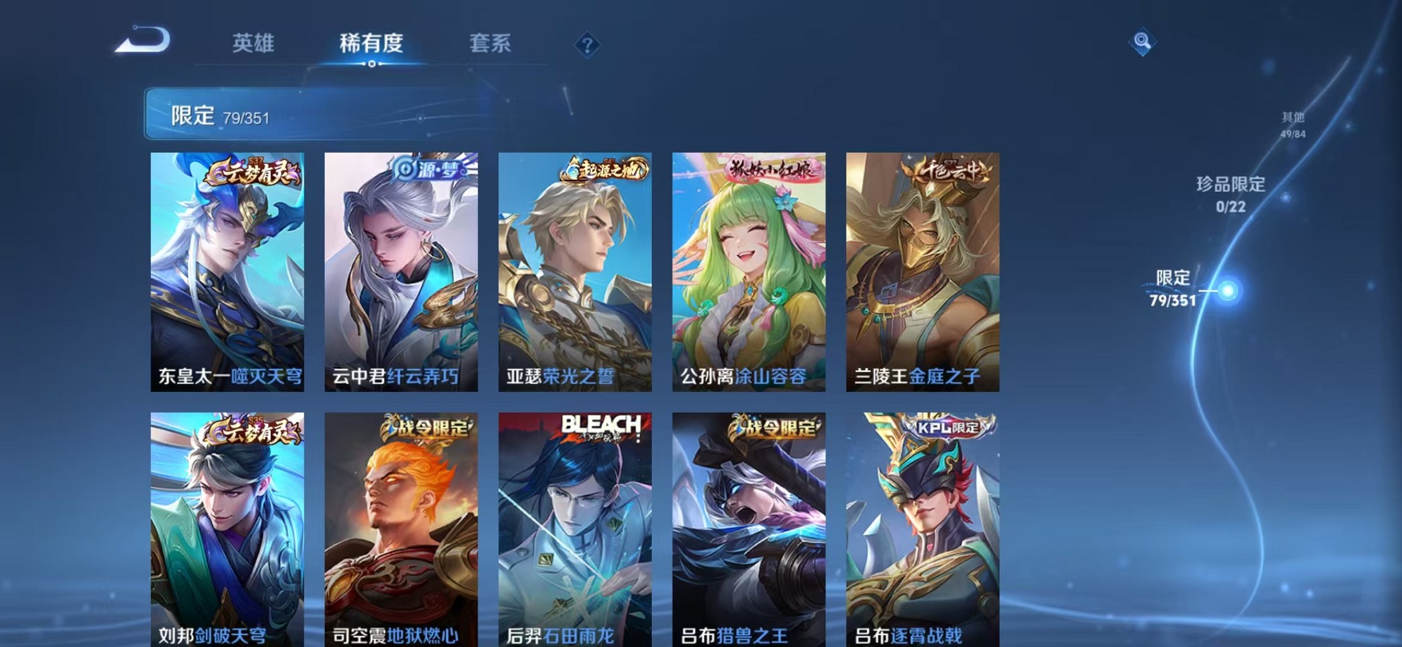 WZCMW3357096王者荣耀账号详情图6