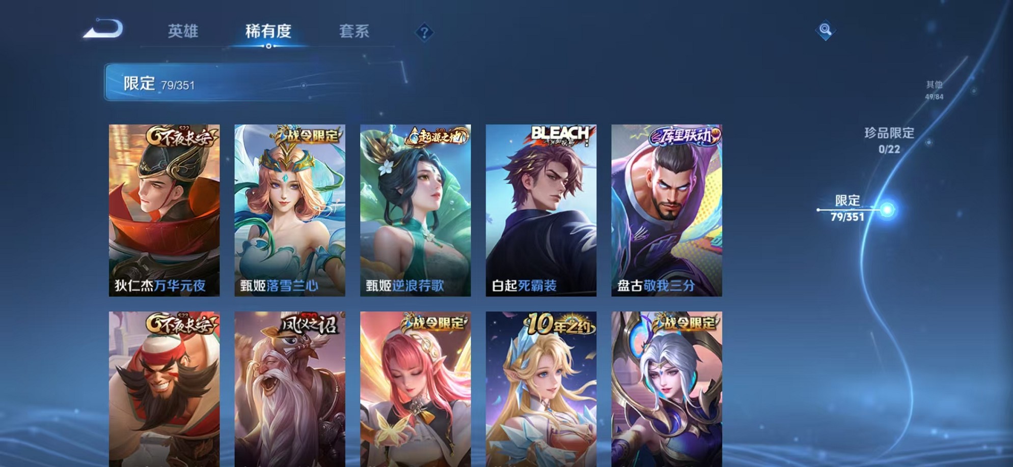 WZCMW3357096王者荣耀账号详情图10