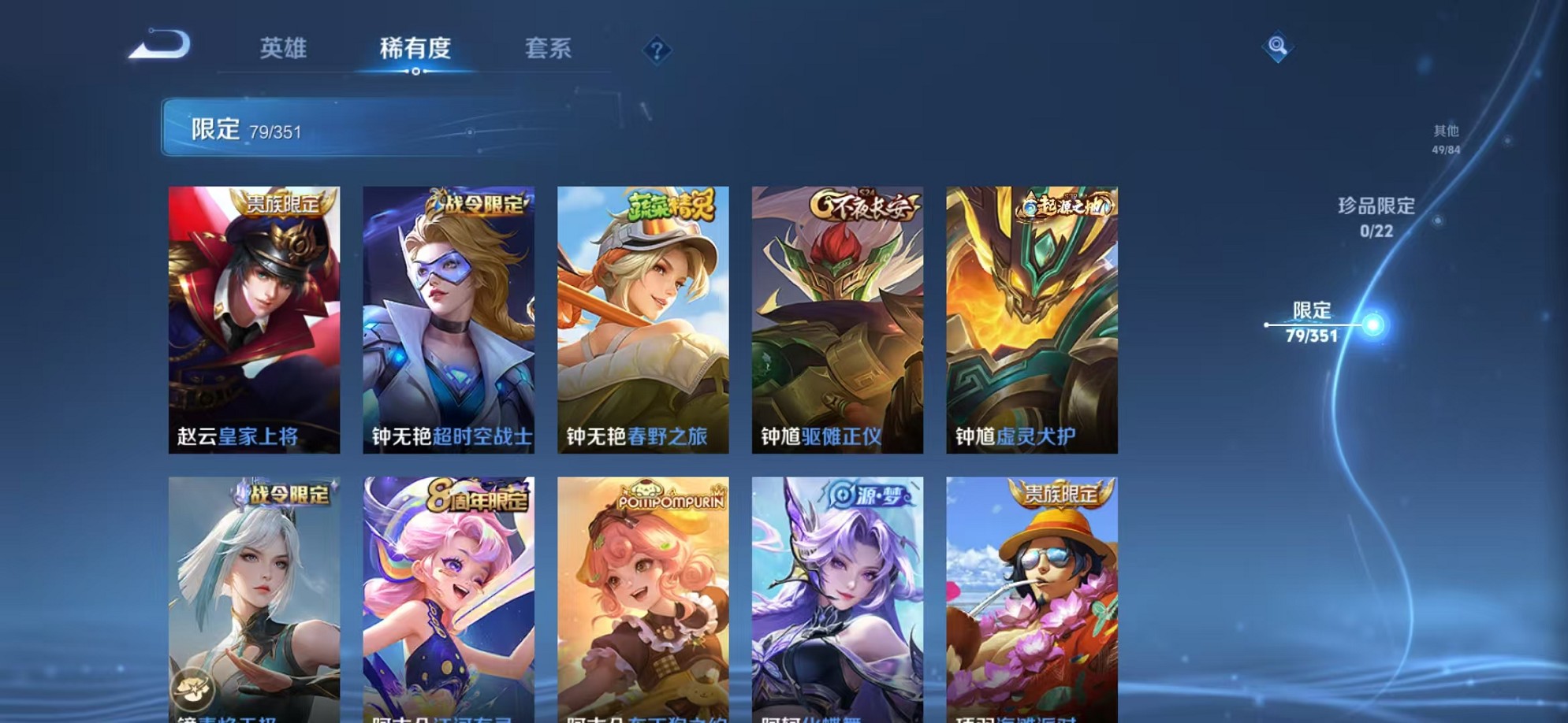 WZCMW3357096王者荣耀账号详情图12