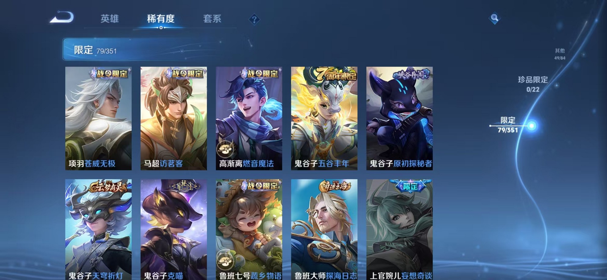 WZCMW3357096王者荣耀账号详情图13