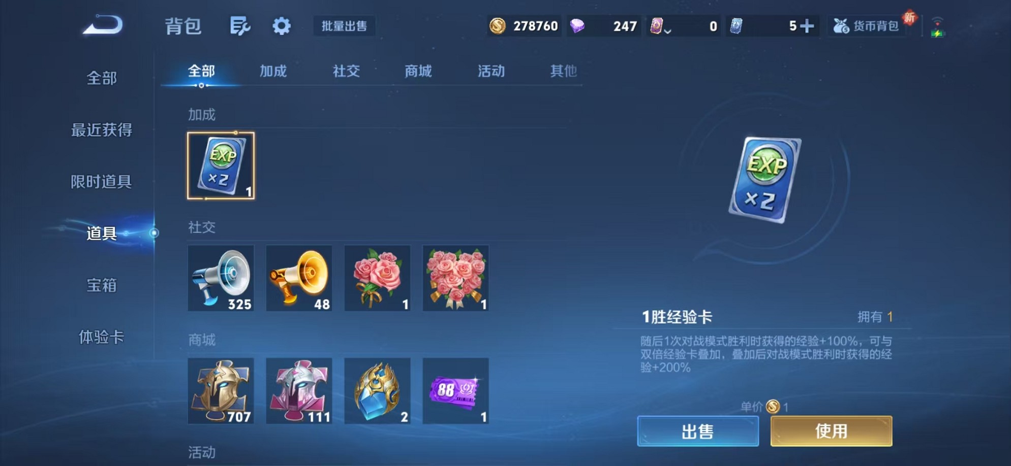 WZCMW3357096王者荣耀账号详情图19