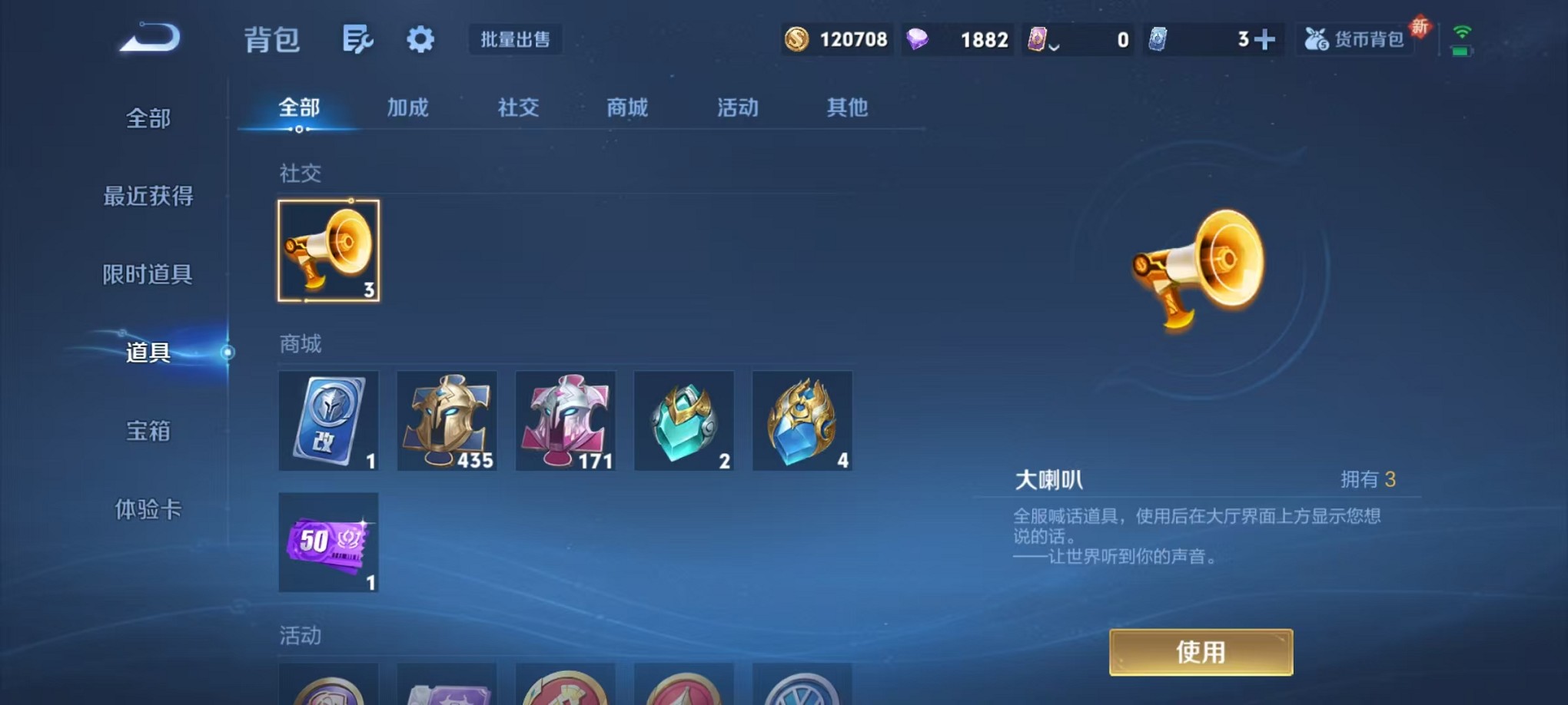 WZCMW3357184王者荣耀账号详情图16