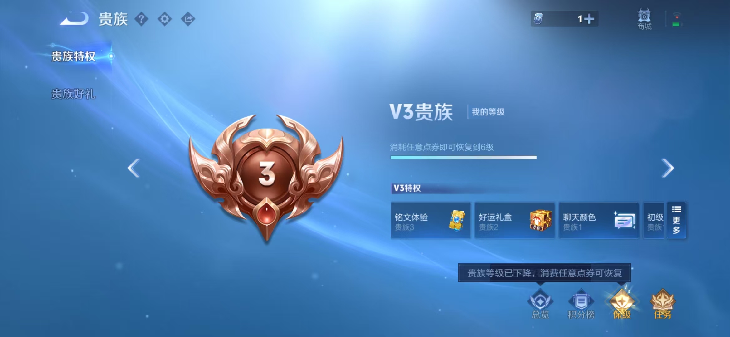 WZCMW3373171王者荣耀账号详情图3