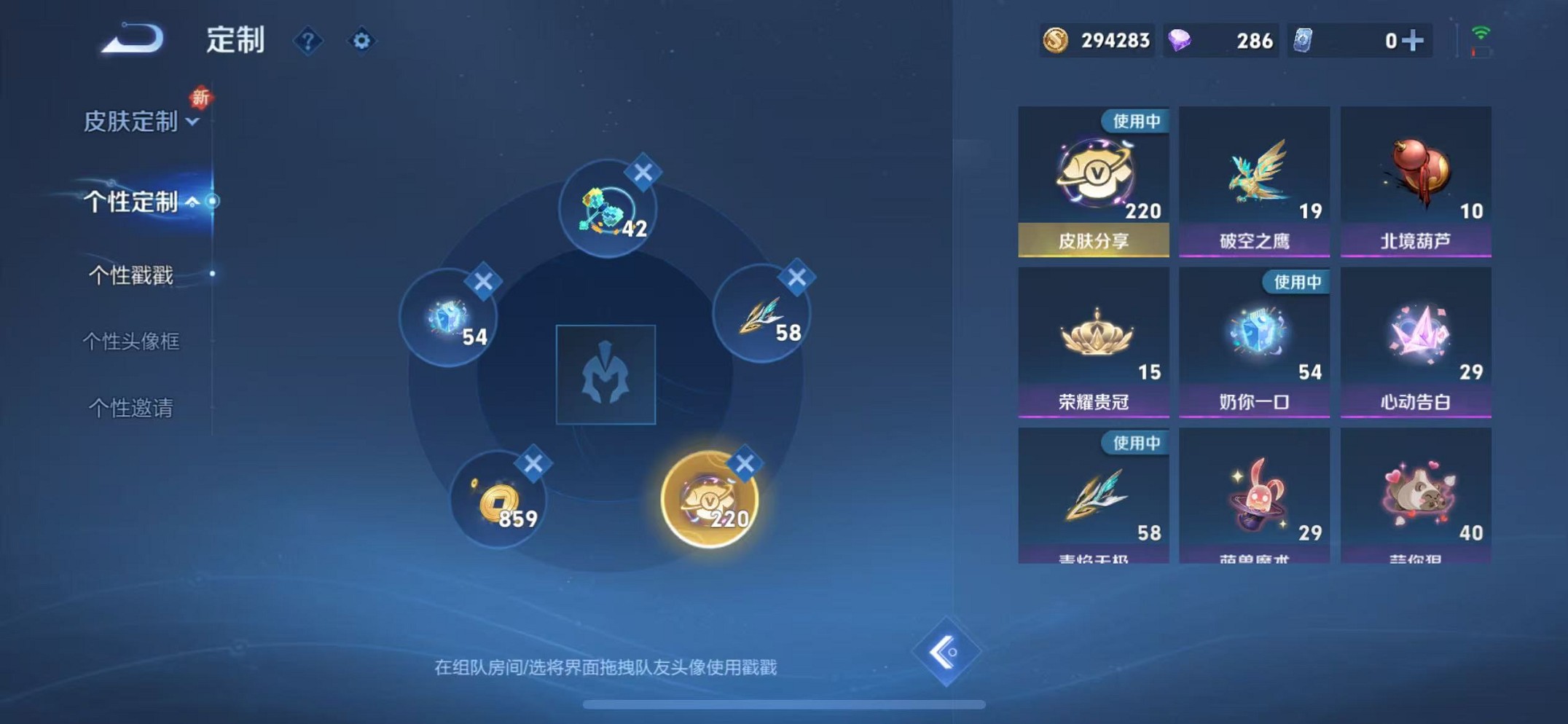 WZCMW3358885王者荣耀账号详情图32 WZCMW3358885王者荣耀账号详情图32