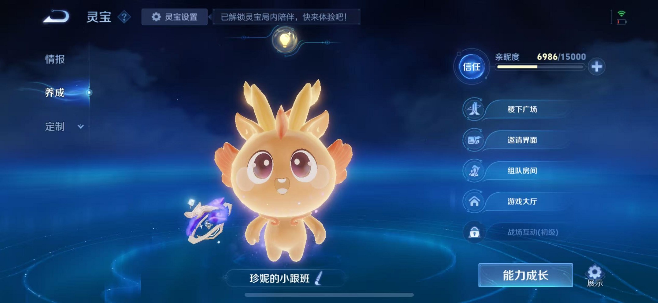 WZCMW3358885王者荣耀账号详情图35 WZCMW3358885王者荣耀账号详情图35