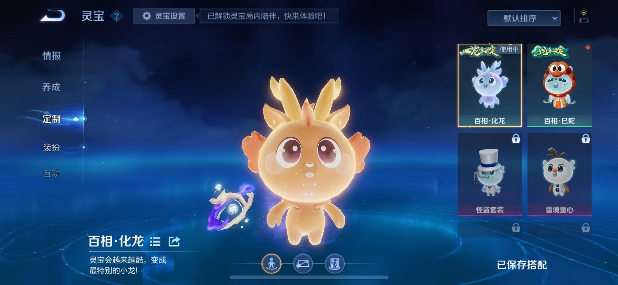 WZCMW3358885王者荣耀账号详情图36 WZCMW3358885王者荣耀账号详情图36