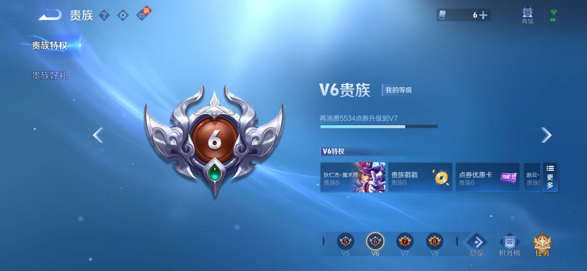 WZCMW3358886王者荣耀账号详情图19