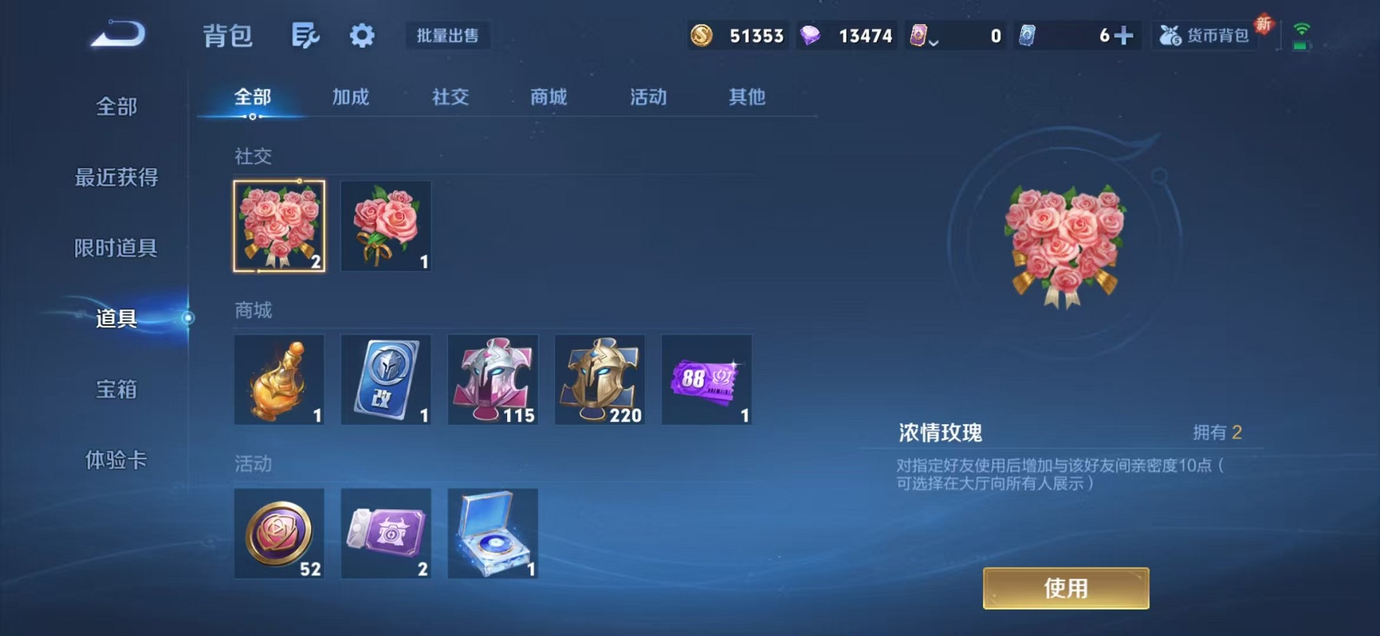 WZCMW3358886王者荣耀账号详情图21