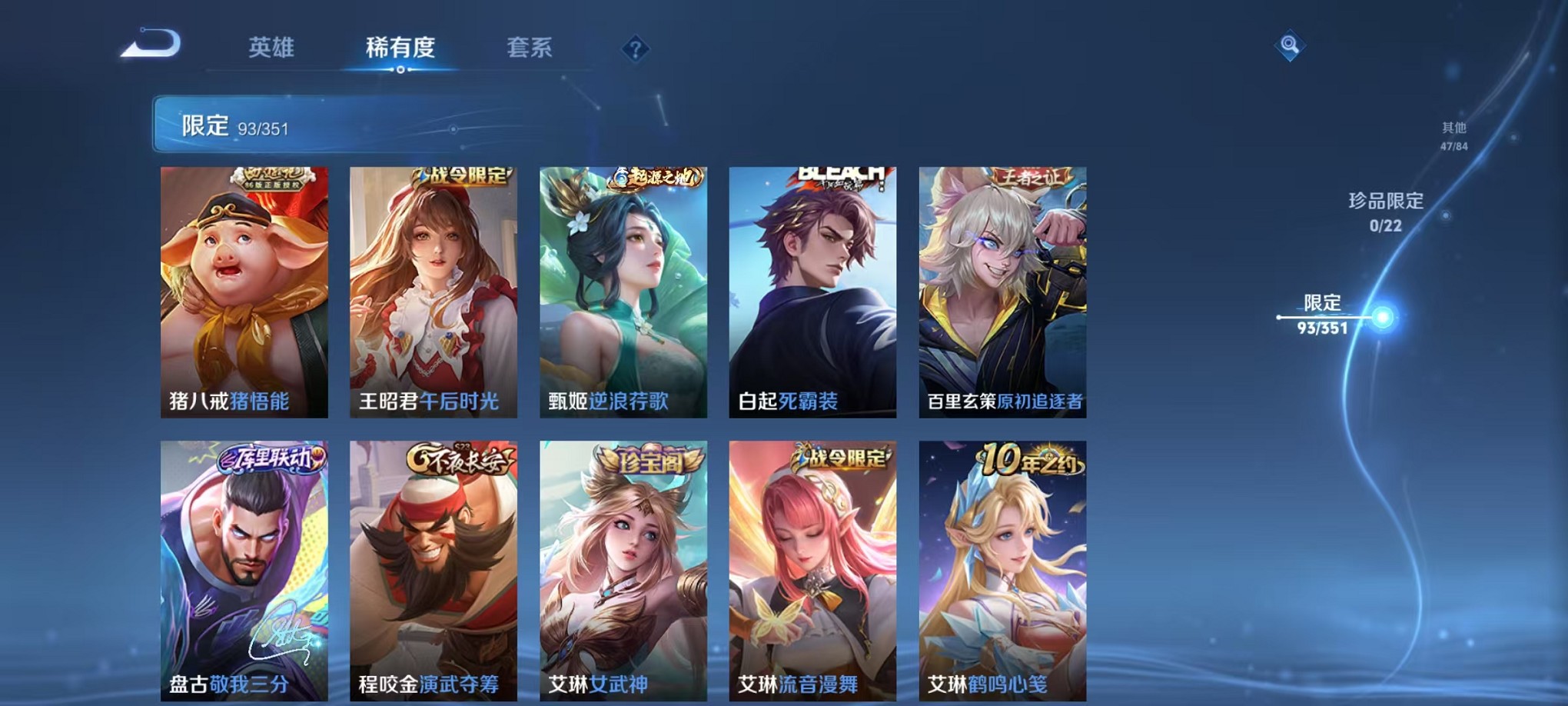 WZCMW3373315王者荣耀账号详情图13