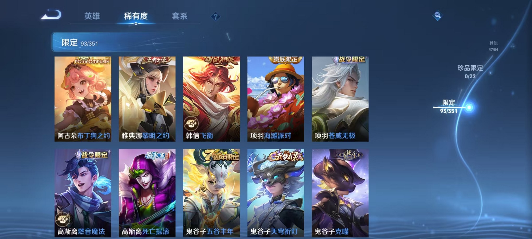 WZCMW3373315王者荣耀账号详情图16